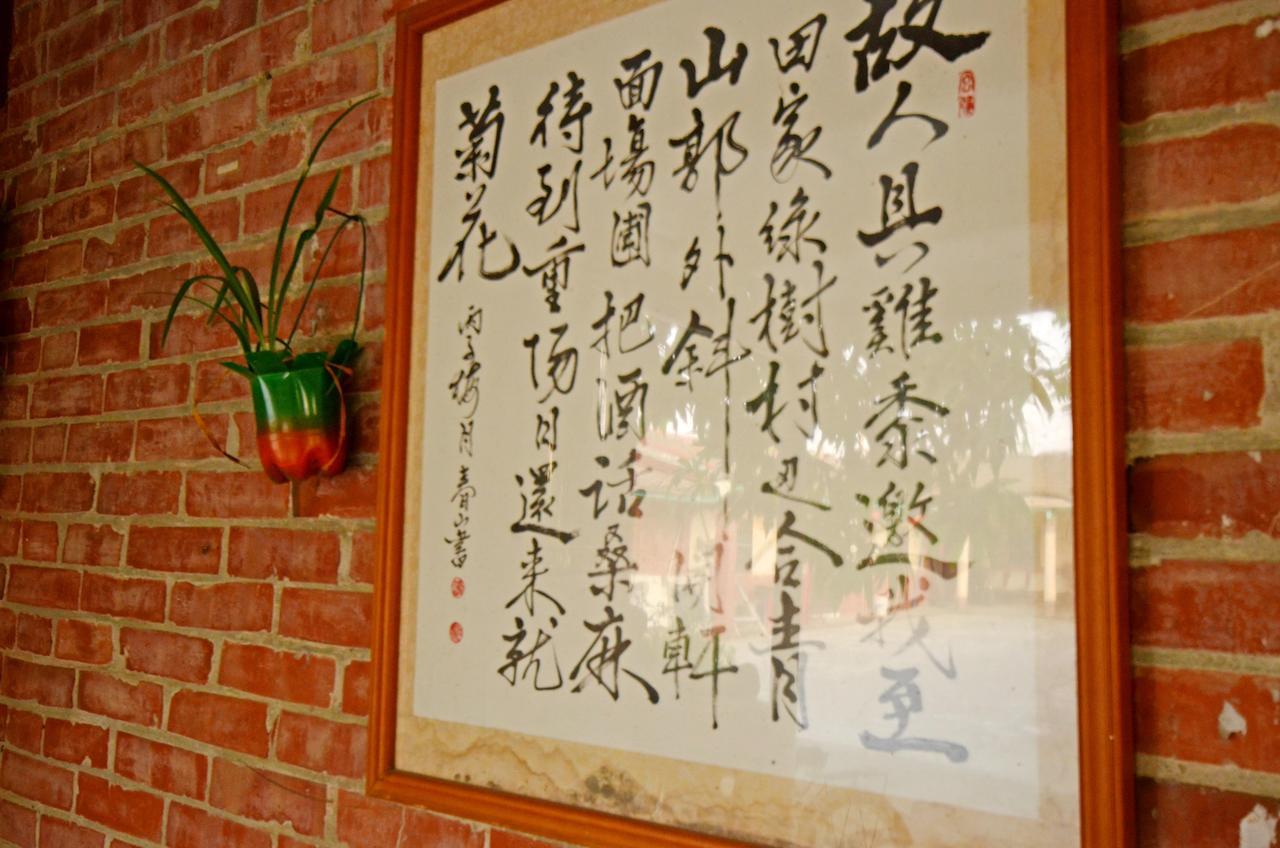 Sky Gift Traditional Farm B&B Dongshi  Екстер'єр фото